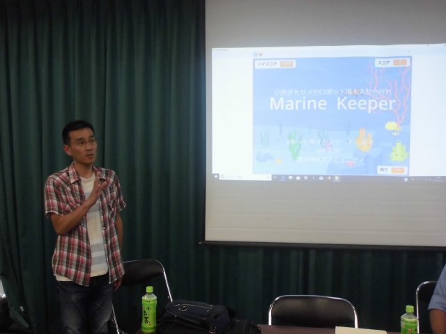 2019/08/24(土)夏休み親子プログラミング教室