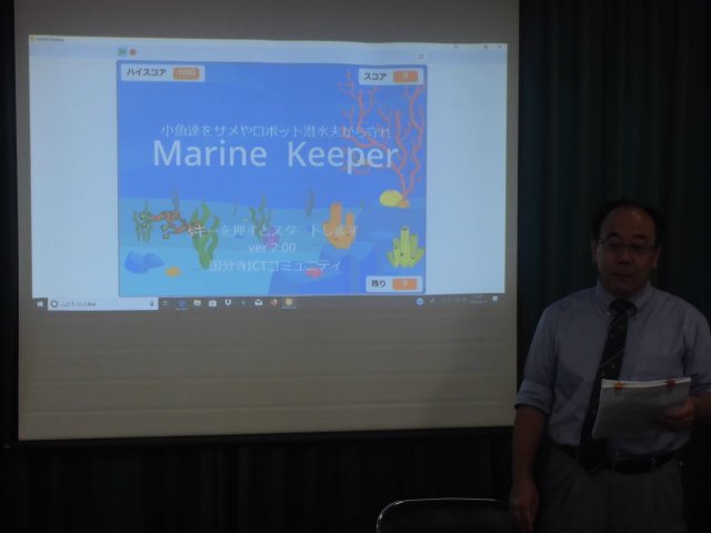 2019/08/24(土)夏休み親子プログラミング教室